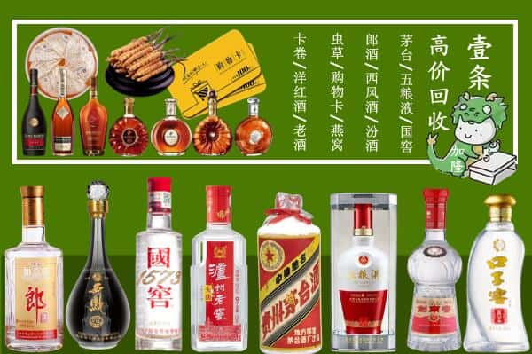 深圳市坪山跃国烟酒经营部